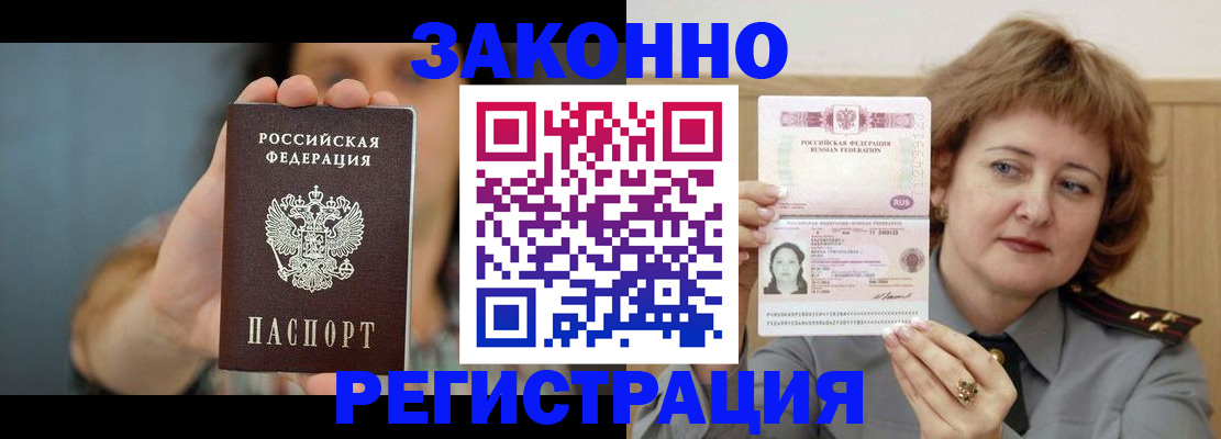 регистрация для школы в Когалыме